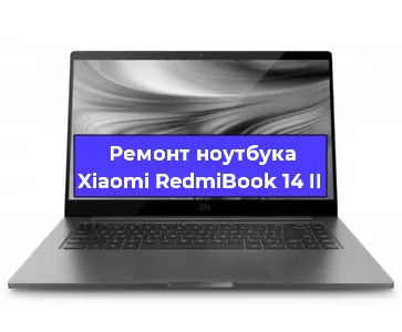Ремонт ноутбуков Xiaomi RedmiBook 14 II в Москве